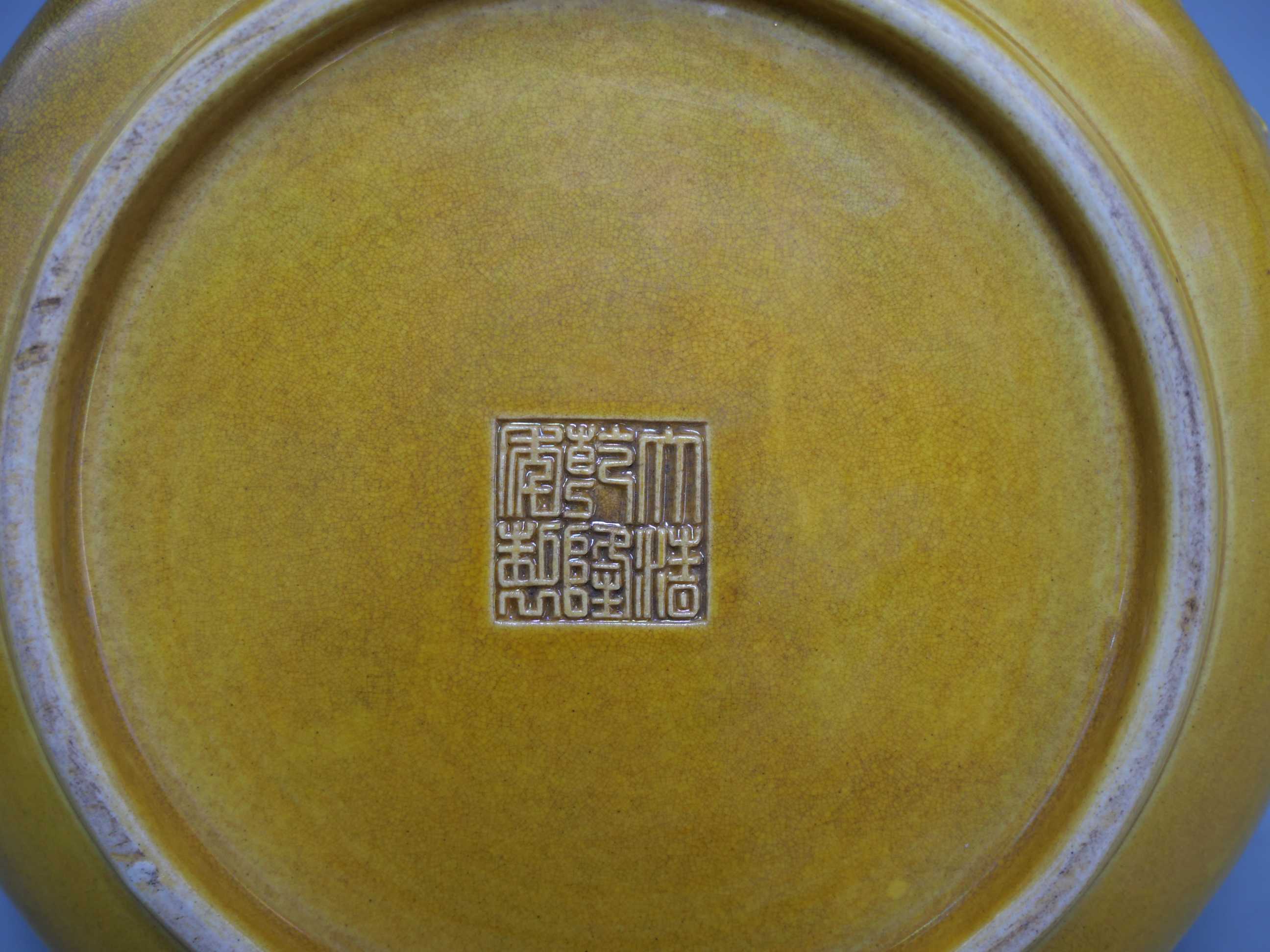 P1045234