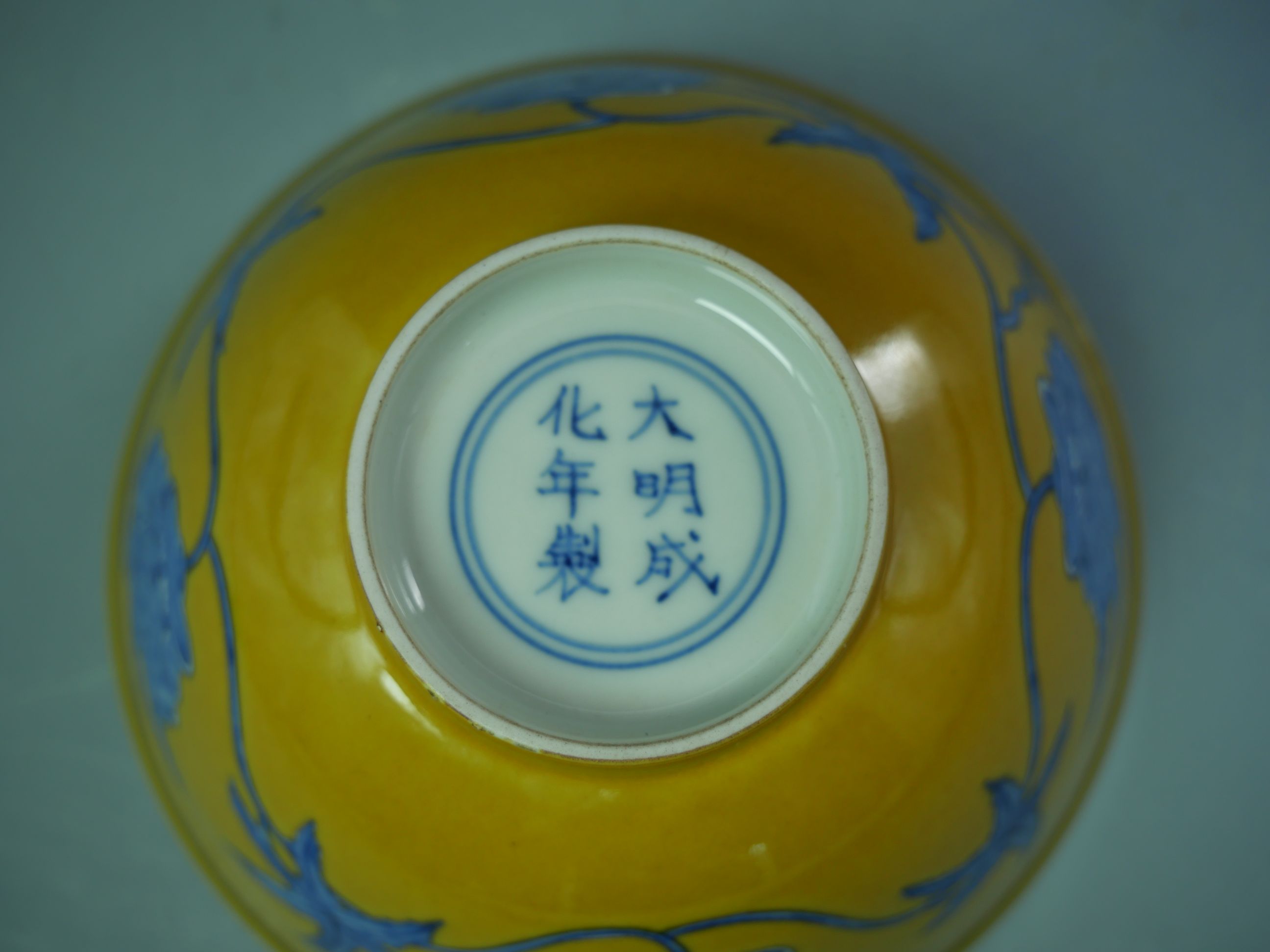 P1045388