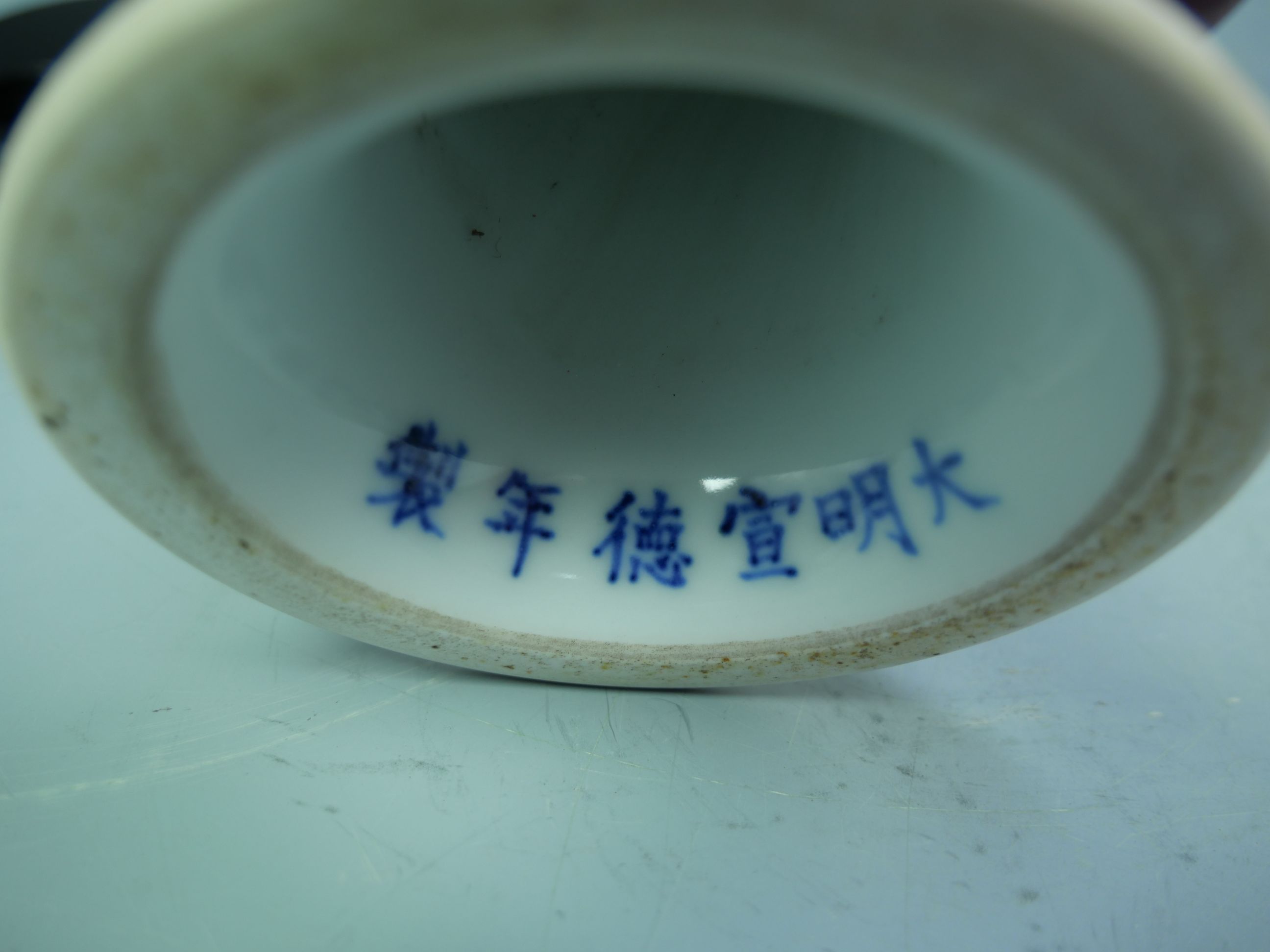 P1045397