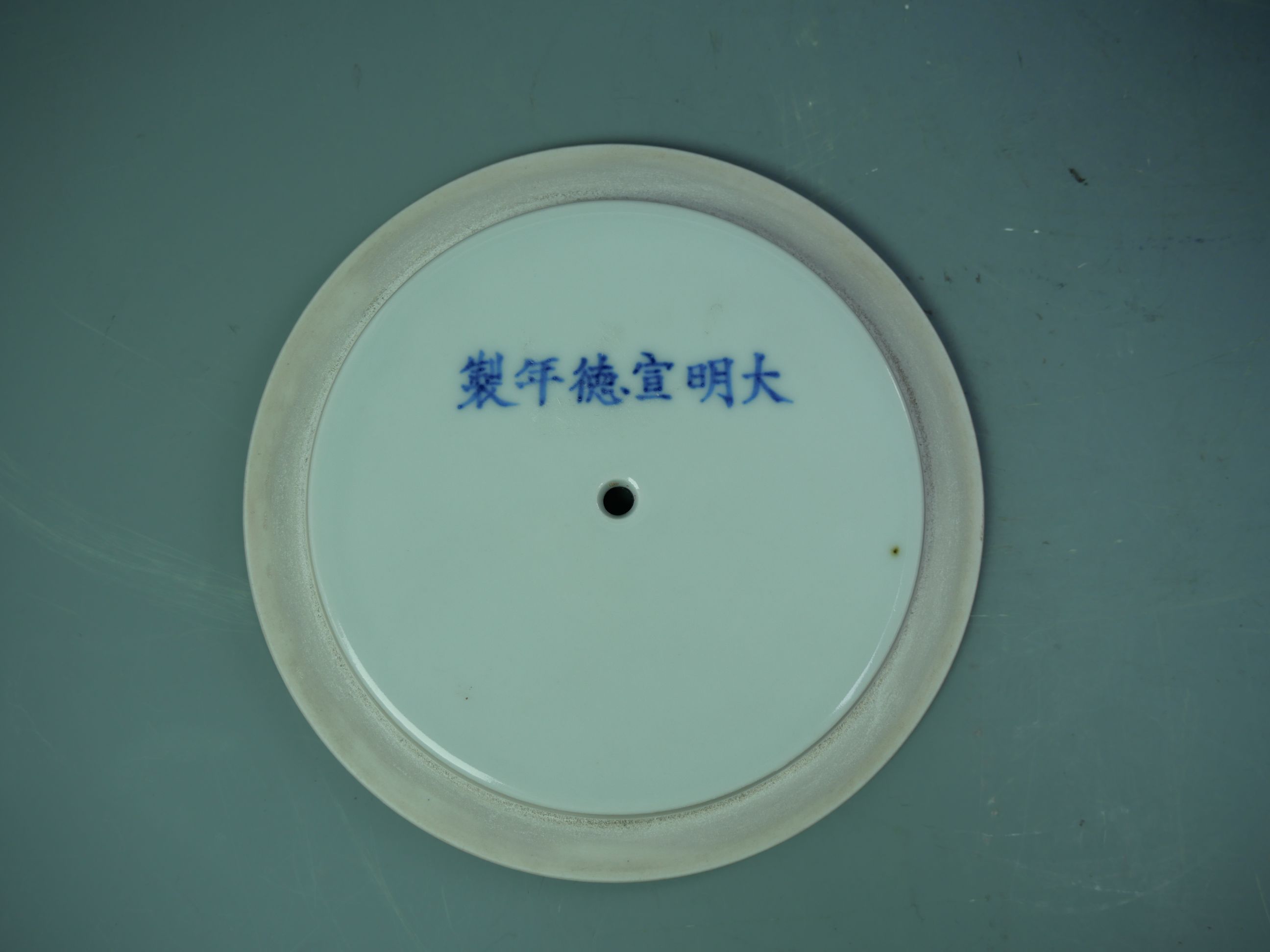 P1045372
